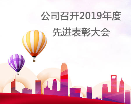 ��˾�ٿ�2019����Ƚ��������